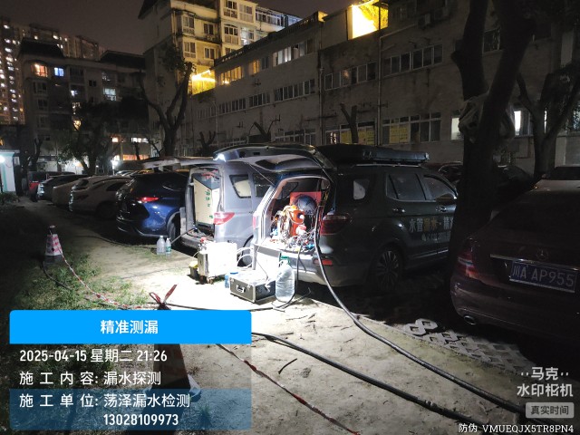 日土县消防水管漏水检测维修公司电话